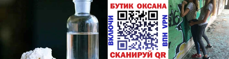 Купить  Славгород  Бутират BDO 33% 