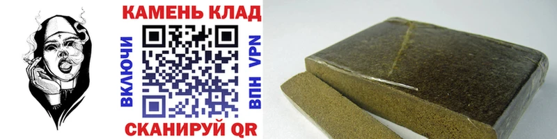 Купить закладки  Славгород  ГАШ ice o lator 