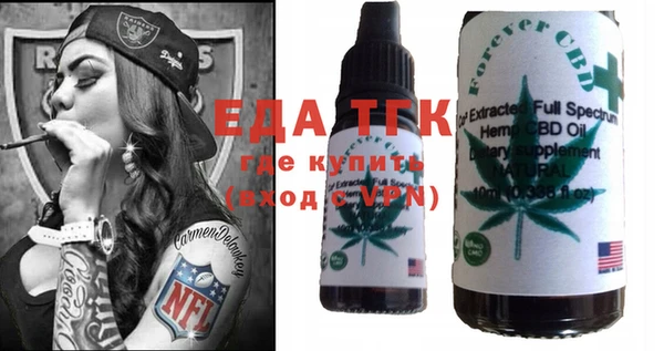 гидропоника Пересвет