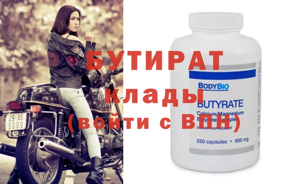 гидропоника Пересвет