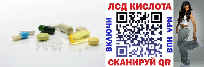 Купить  Славгород  Лсд 25 экстази ecstasy 