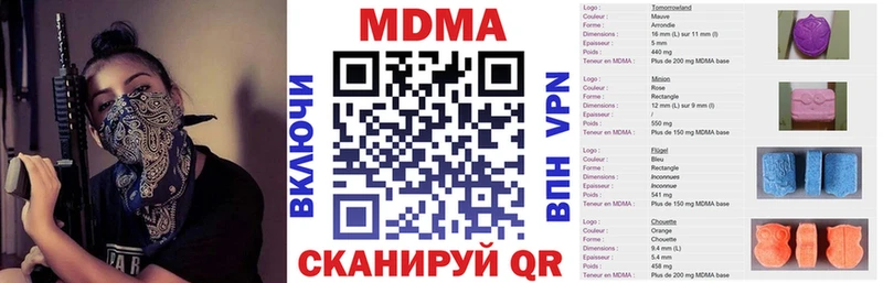 Купить закладки  Славгород  МДМА crystal 