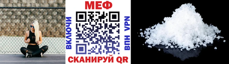 Купить закладки  Славгород  Меф мука 