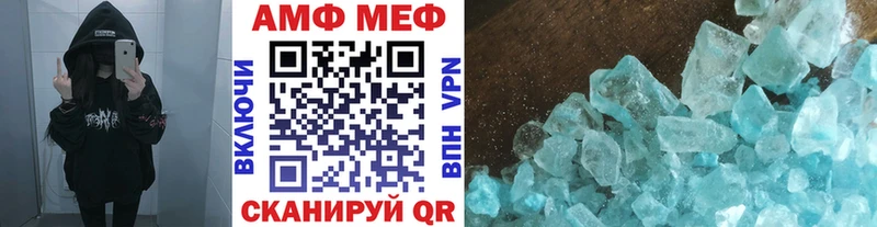 Купить где  Славгород  Метамфетамин Декстрометамфетамин 99.9% 