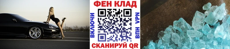 Первитин винт Славгород