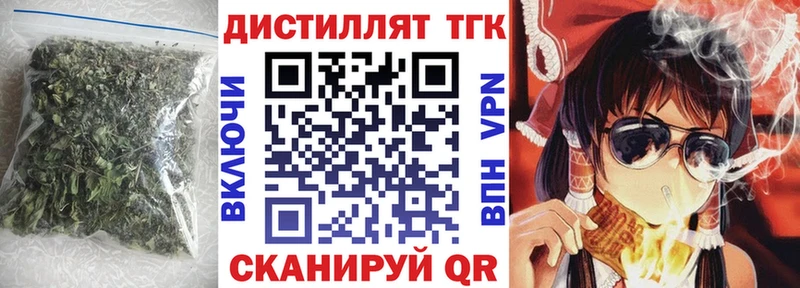 ТГК Wax  Купить где  Славгород 